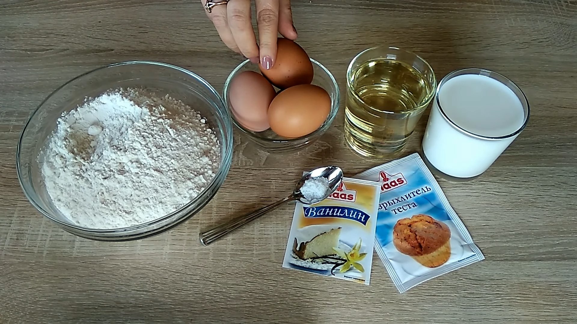 Рецепт - Бисквит на молоке и растительном масле - Шаг 1