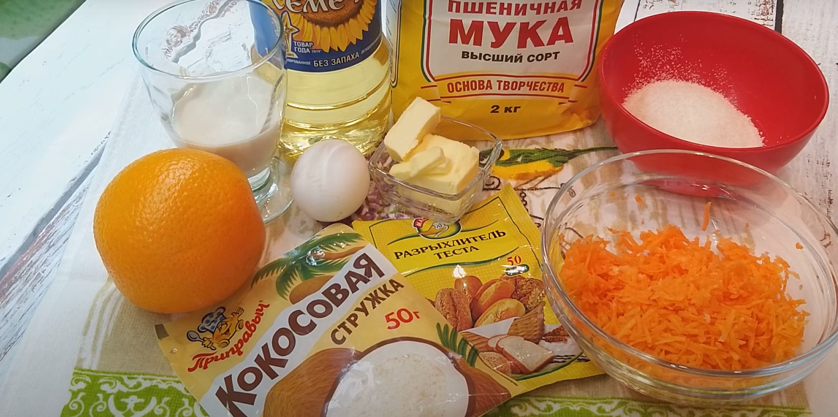 Рецепт - Морковно-апельсиновые маффины  - Шаг 1